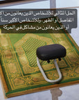 Portable Namaz chair