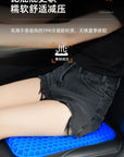 Gel Seat Cushion