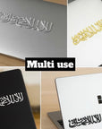 Shahada - Metal Arabic Emblem