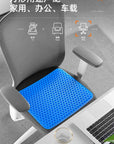 Gel Seat Cushion