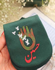 Tasbeeh with Pouch Set