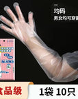 Disposable Long Arm Gloves