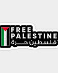 Freedom Palestine Stickers (50PCS)