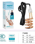 NSG 2000W Water Heating Rod